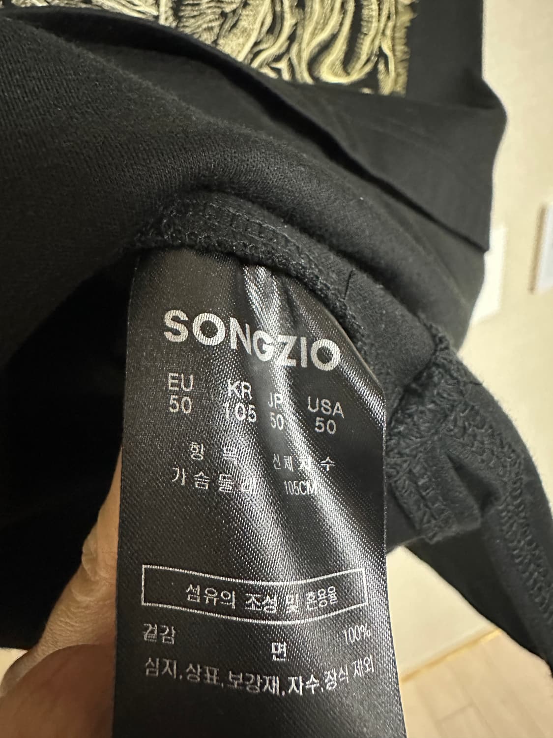 송지오 컬렉션 엠브로이드 롱슬리브 50 상품이미지4