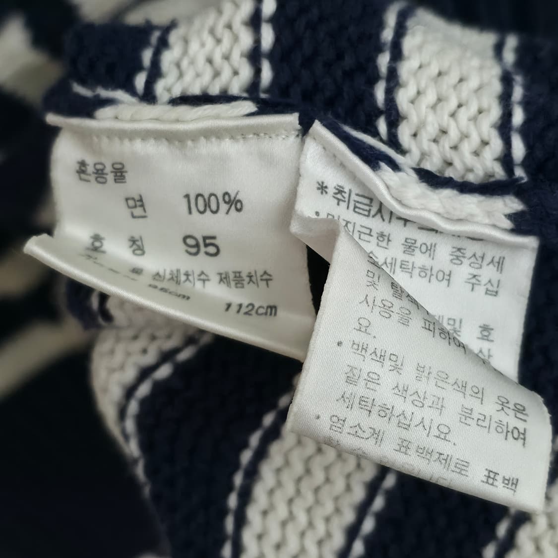 [M] 폴로 랄프로렌 스트라이프 니트 가디건 상품이미지6