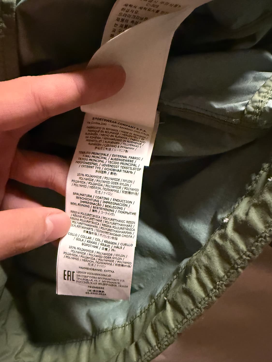 스톤아일랜드 와펜 나일론 후드 자켓 상품이미지8