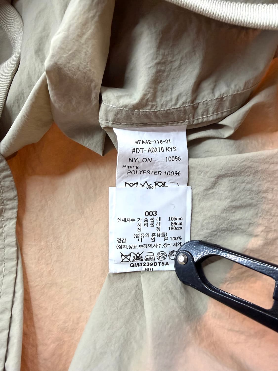 105/ 단톤 23SS 나일론 터서 자켓 상품이미지9