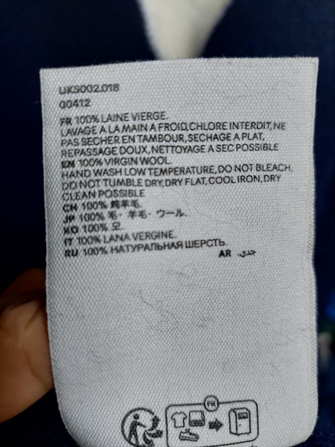 아미 빅하트 로고 네이비 울니트 사이즈줌 상품이미지5