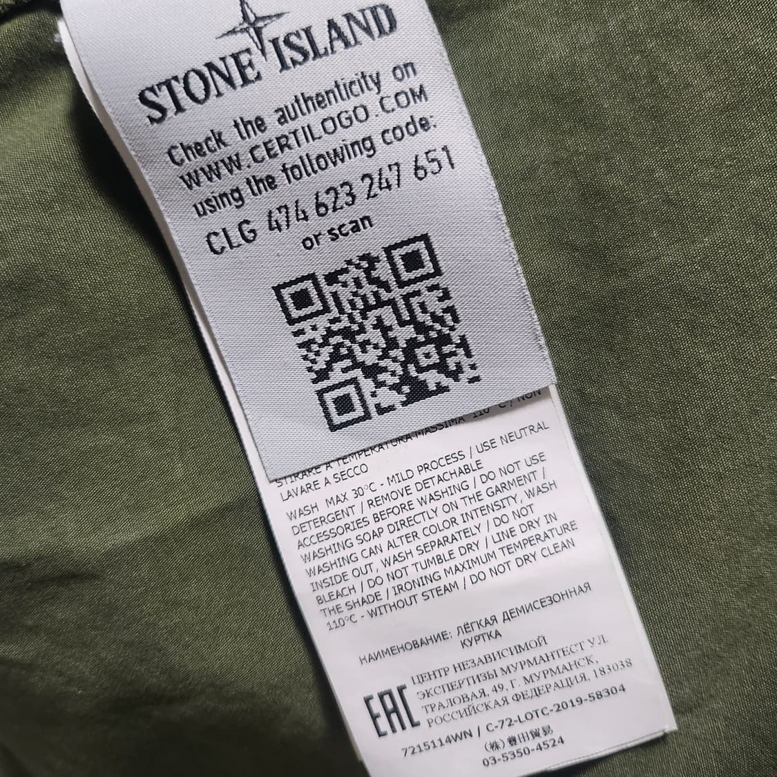 [새상품급]20SS 스톤아일랜드 올드이펙트 오버셔츠 L 카키 상품이미지5