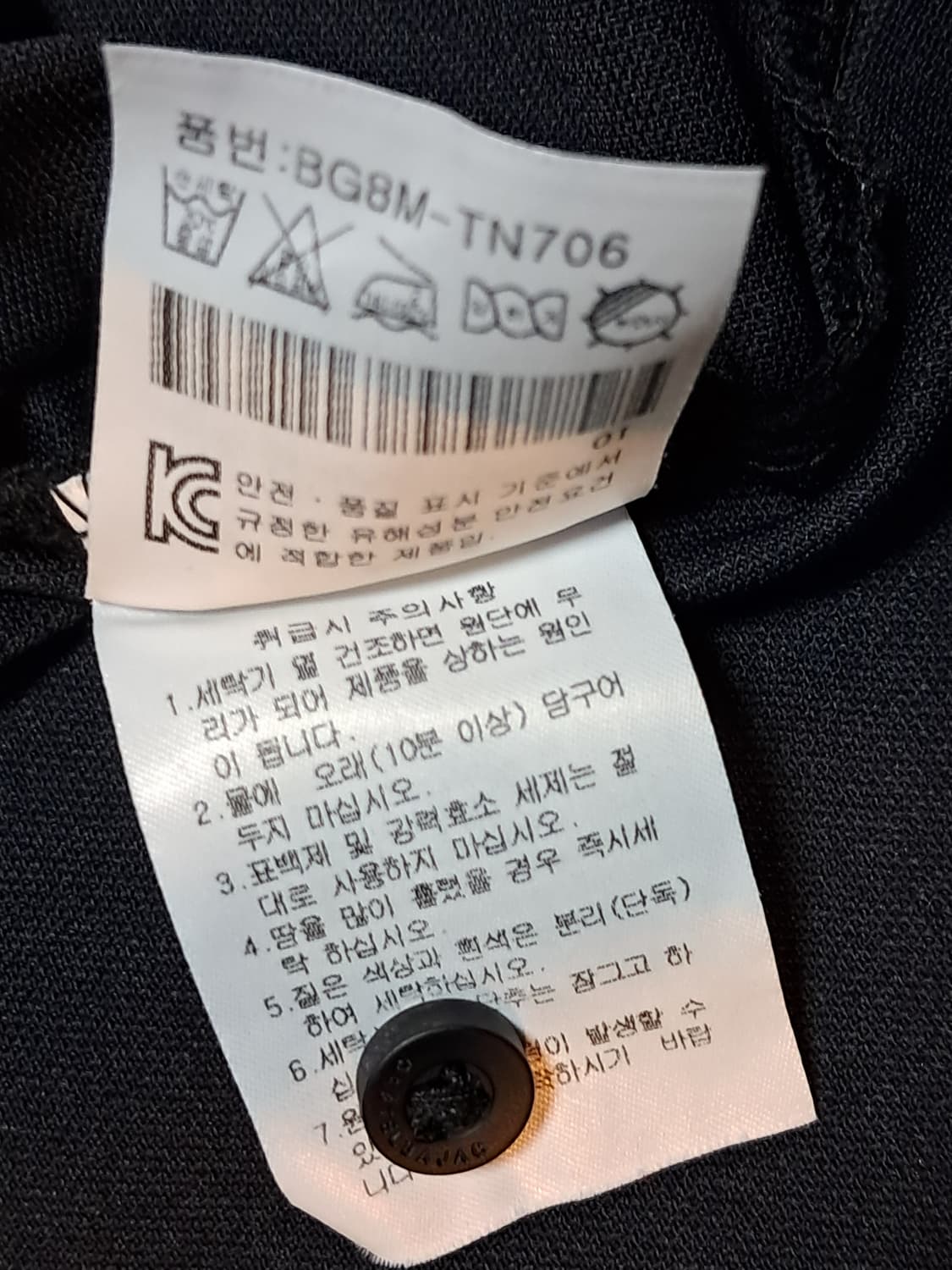 까스텔바작 민소매티 85 상품이미지9