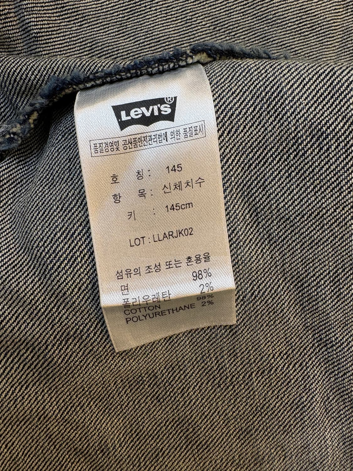 리바이스 키즈 타입3 데님 자켓 상품이미지6