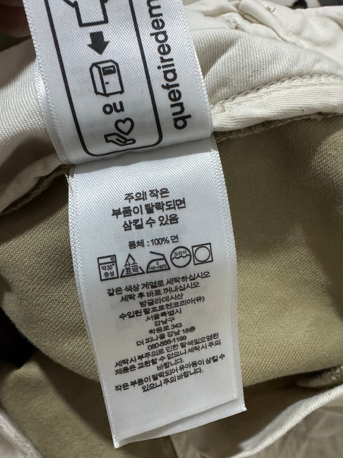 [28] 폴로 치노 신형 QR 팬츠 상품이미지5