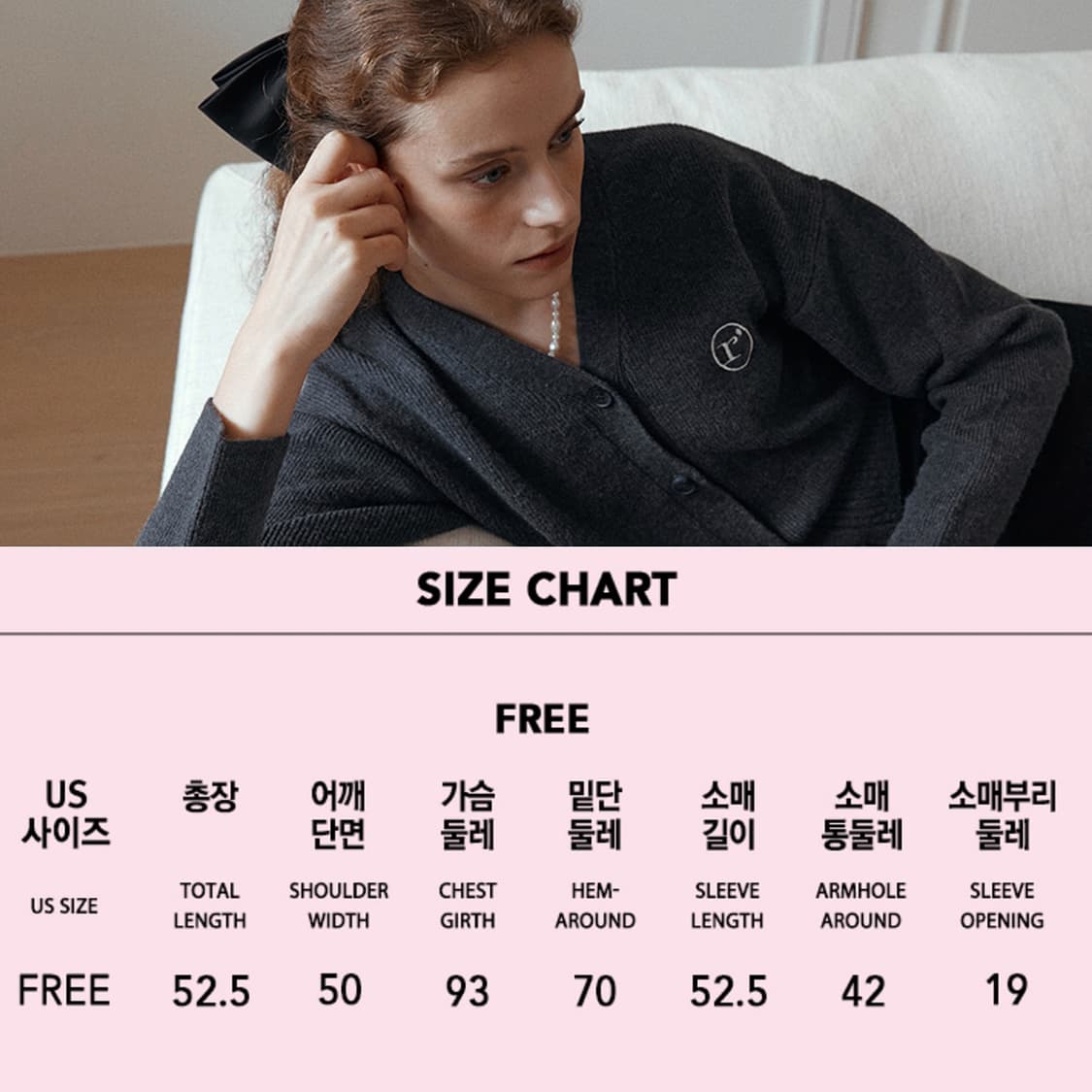 로라로라 24 로고 베이직 니트 가디건 상품이미지2