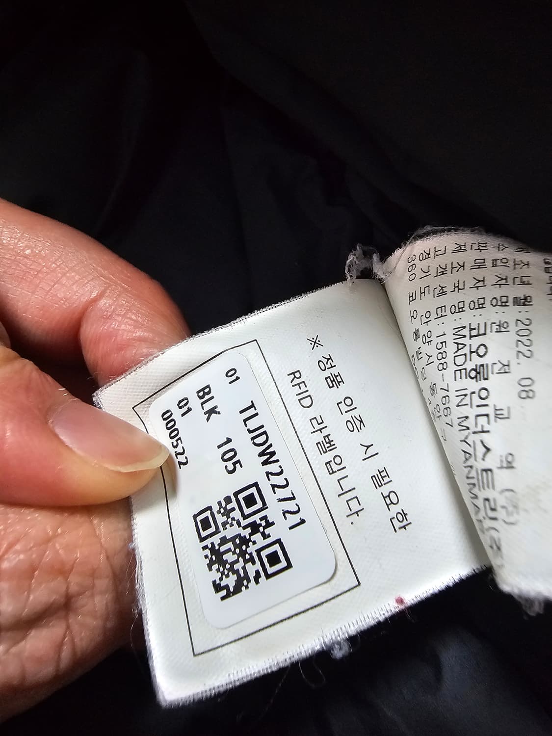 코오롱 세이신 헤스티아 다운 자켓 105 상품이미지10