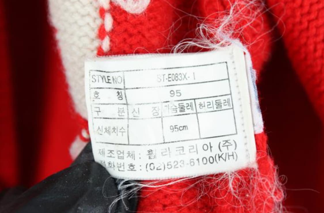 휠라 가디건 상품이미지5