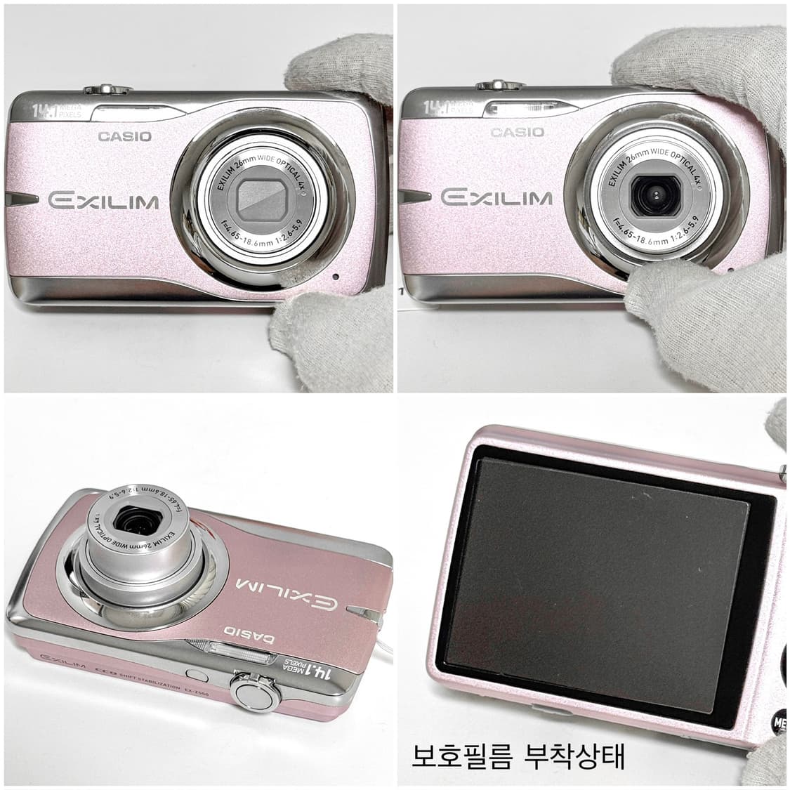 카시오 엑슬림 Z550 베이비핑크 빈티지디카 상품이미지2