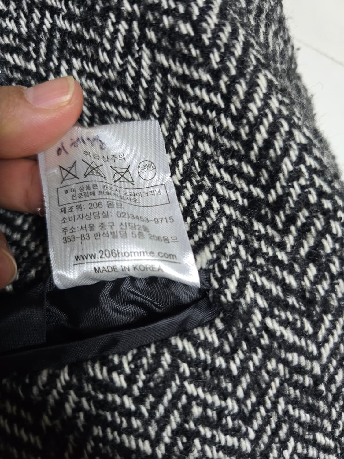 206 HOMME (이영준) 남성 울코트 95 상품이미지8