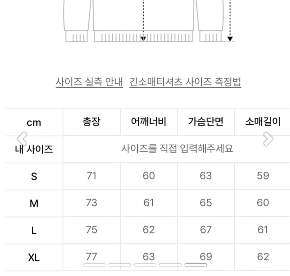 ETCE 레이어드 롱슬리브 티셔츠 상품이미지6