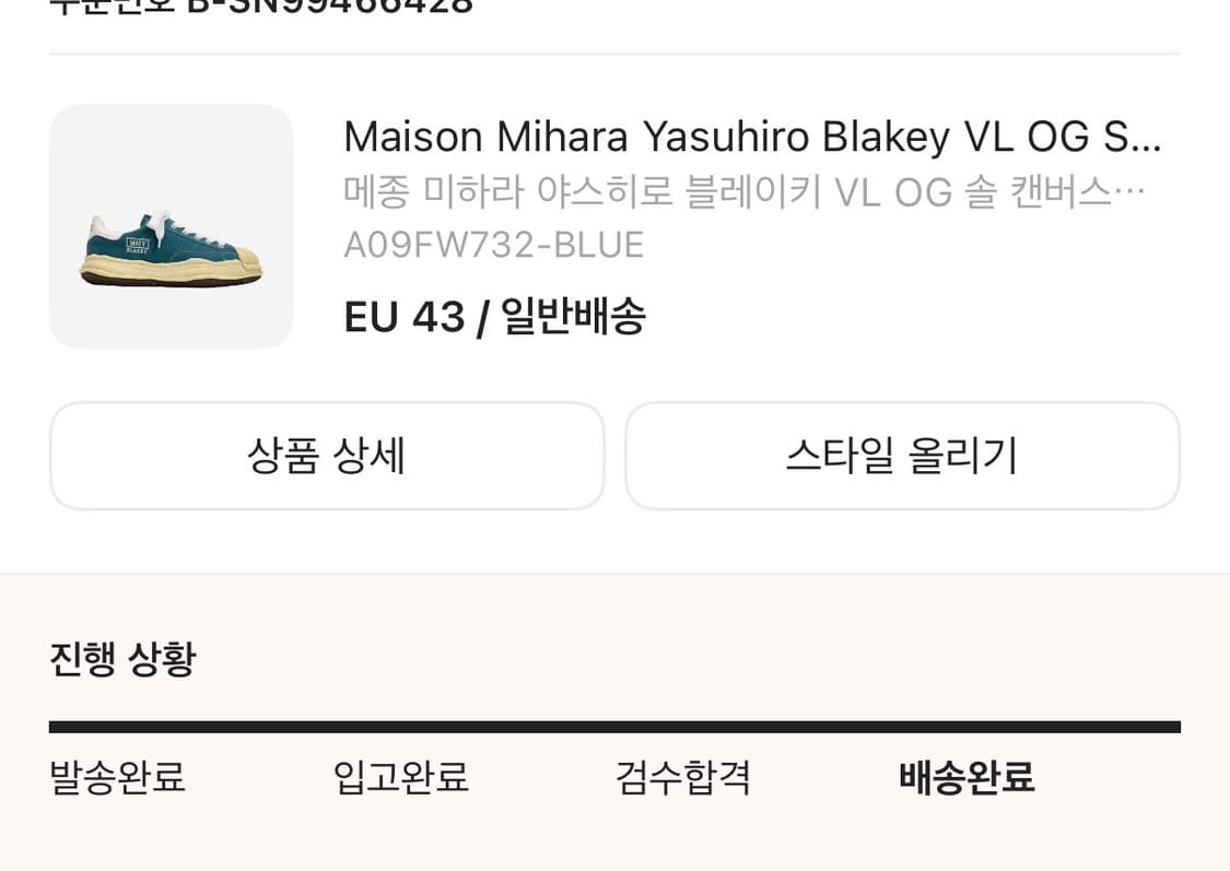 미하라 야스히로 블레이키 상품이미지2