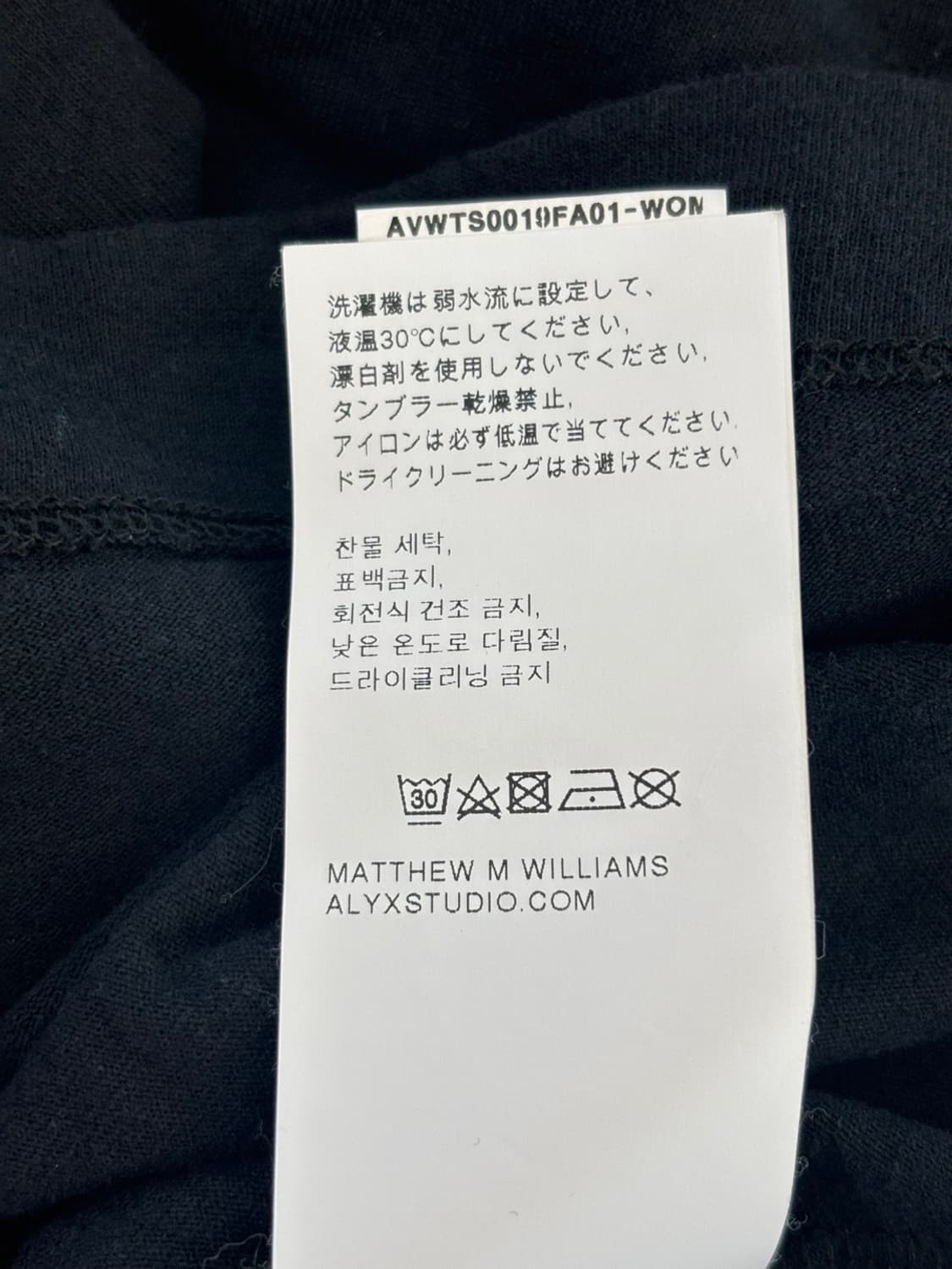 1017 ALY 93M Half Turtleneck T 상품이미지7