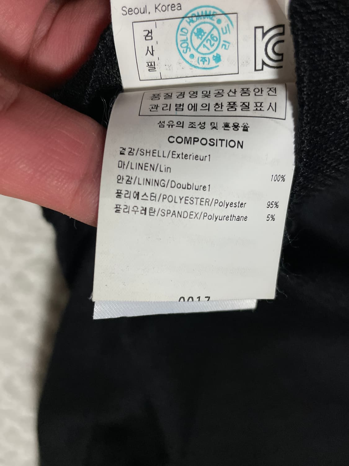 [48] SOLID HOMME 솔리드 옴므 리넨 소재 스포츠 자켓 상품이미지9