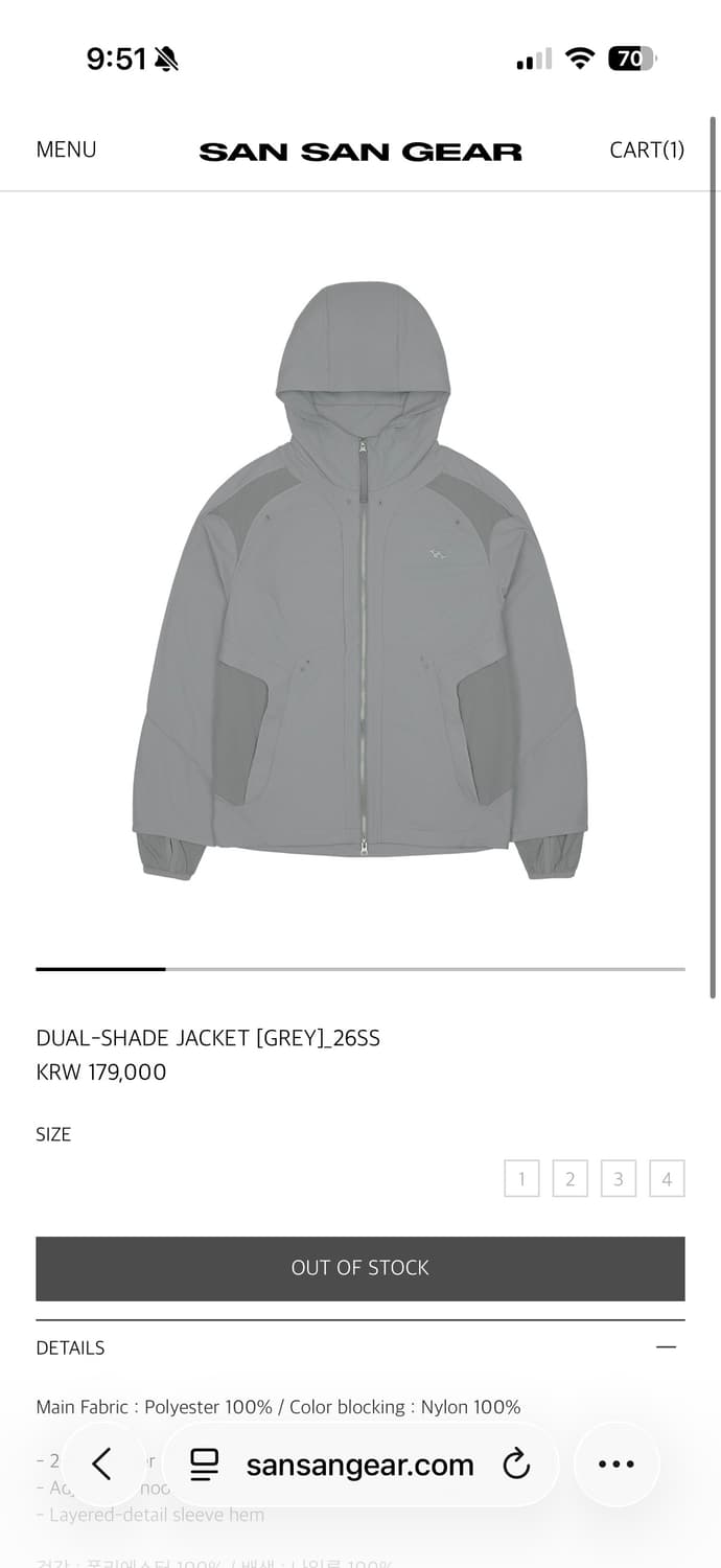 산산기어  듀얼쉐이드 26ss (3) 새상품 상품이미지1