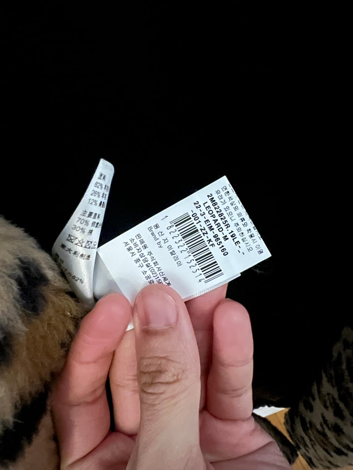 [뷔 착용] 에디슬리먼 셀린느 AW22 알파카 레오파드 코트  상품이미지5