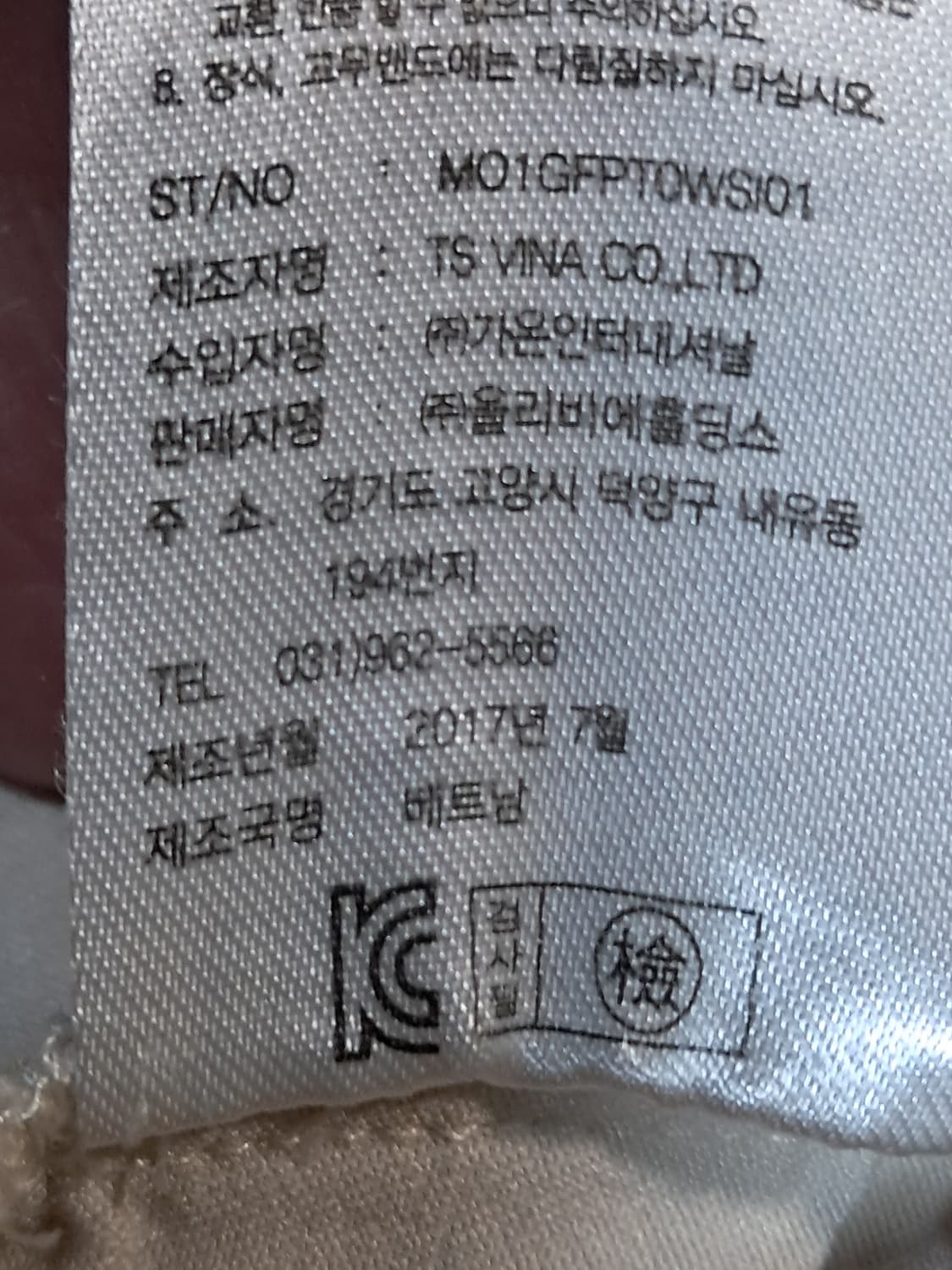 올리비에홀딩스 밴드바지 92 상품이미지9