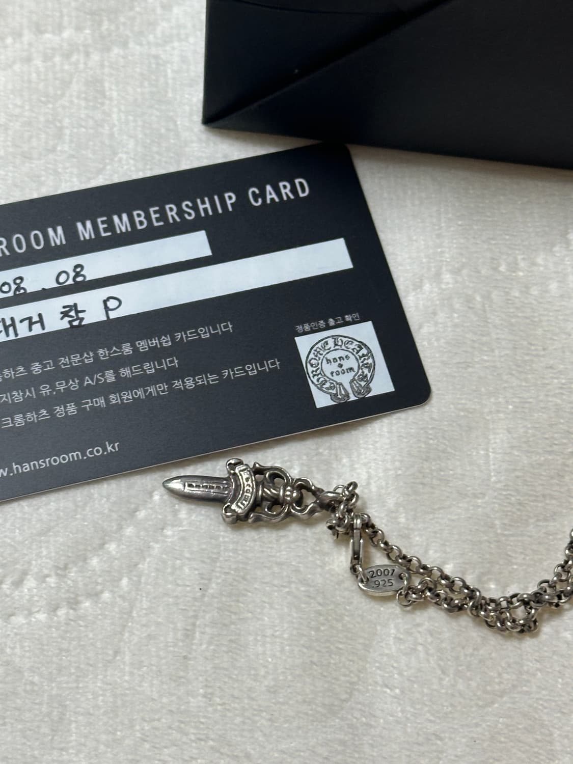 크롬하츠 베이비 대거 참 목걸이 상품이미지2