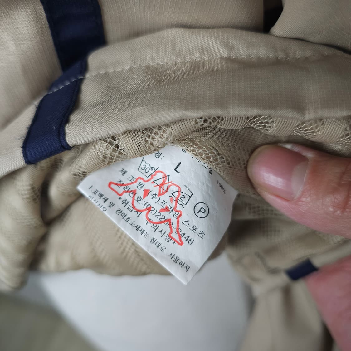 카파 바람막이점퍼 남자105사이즈  상품이미지6