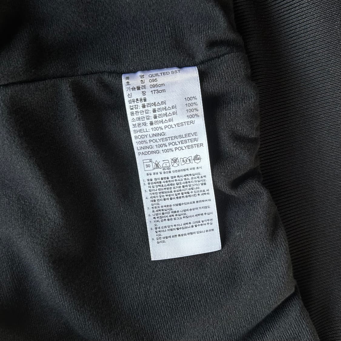 [M]아디다스 트레포일 파이어버드 퀼팅 패디드 자켓 상품이미지8