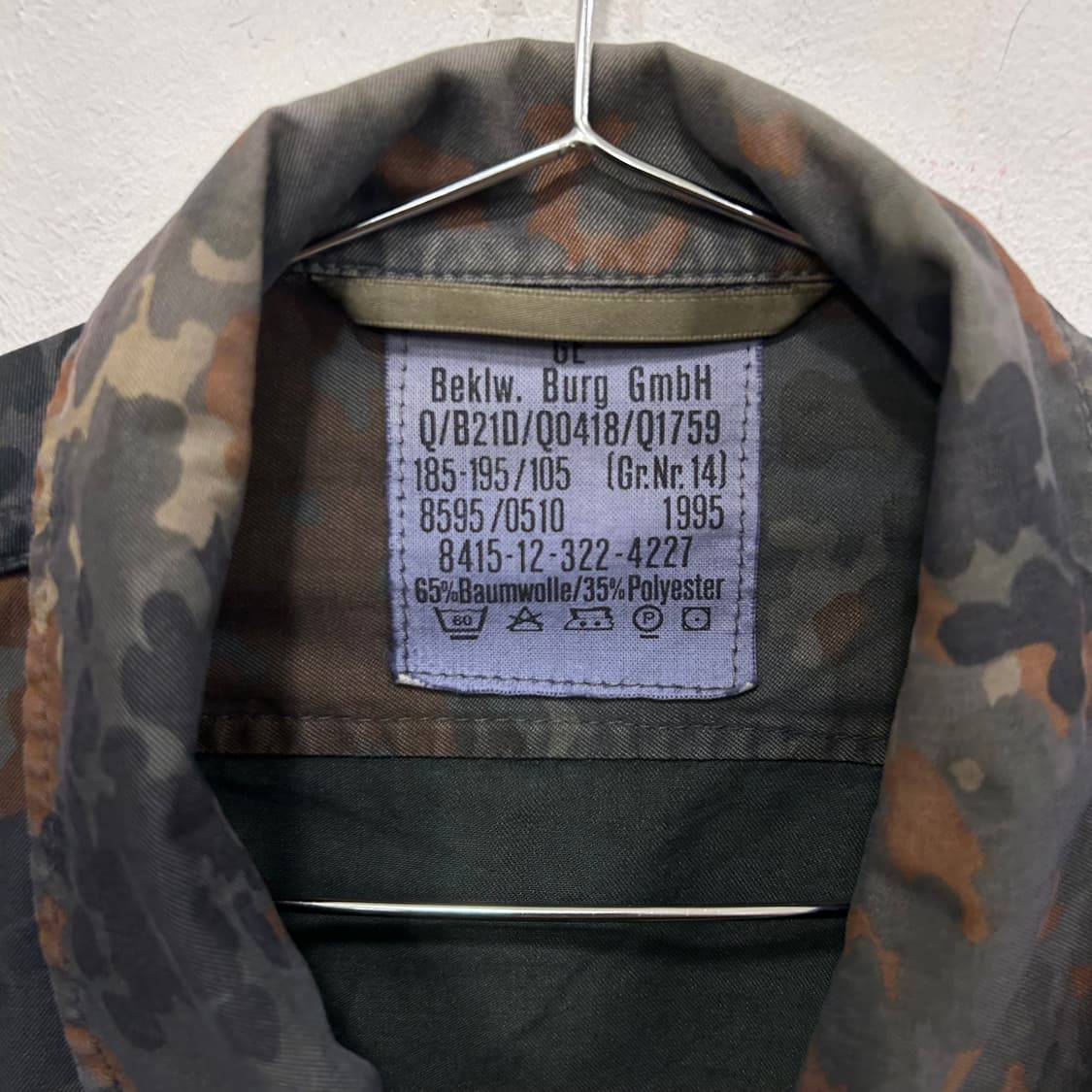 독일 연방군 플렉탄 위장 밀리터리 야전 상의 상품이미지3