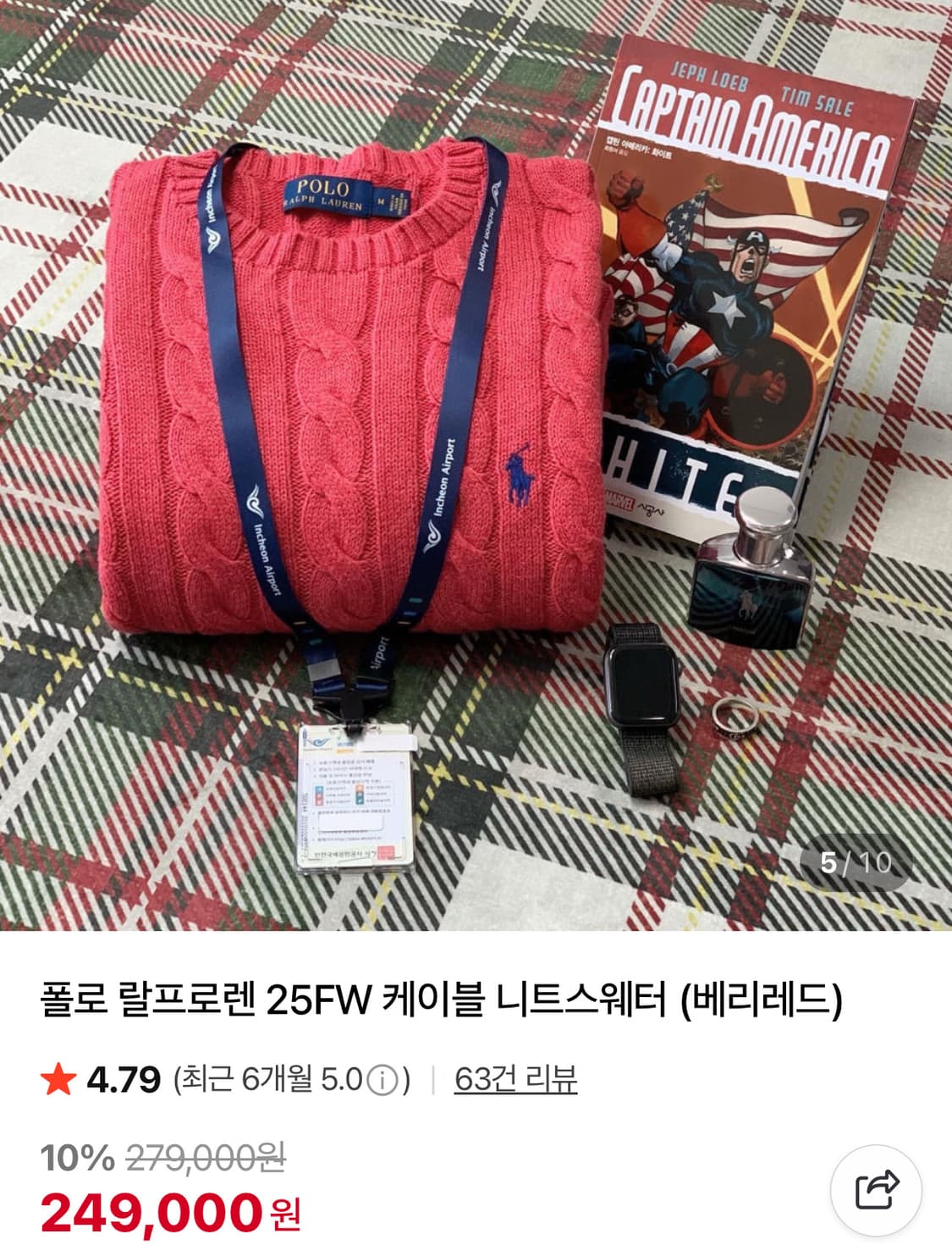 폴로 랄프로렌 25FW 케이블니트 (베리레드) 거의새것 정가 28  상품이미지2