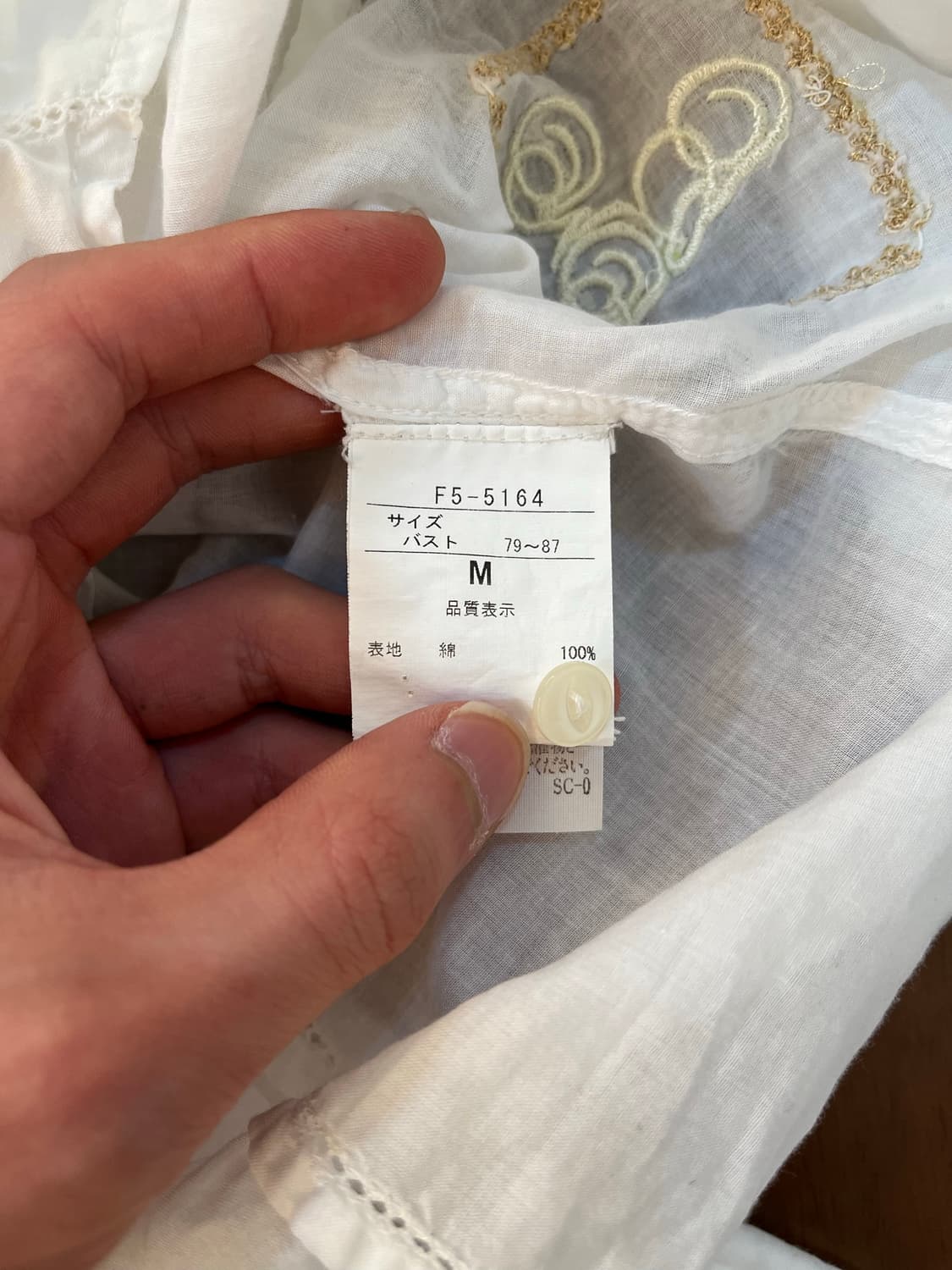 마리떼프랑소와저버 스타 로고 자수 블라우스 상품이미지6