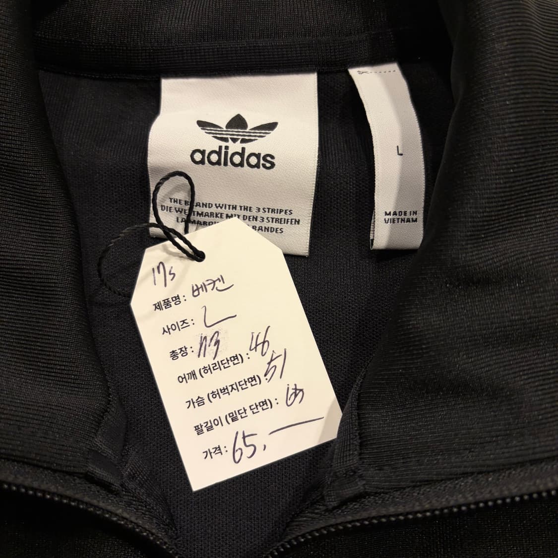 [L] 17s 아디다스 베켄바우어 삼선 트랙탑 져지 집업 블랙 D171 상품이미지5