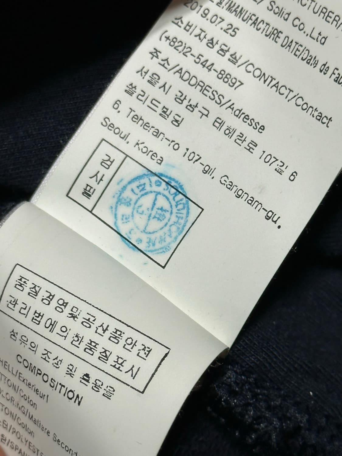 우영미 사선 절개 디테일 맨투맨 M 상품이미지4