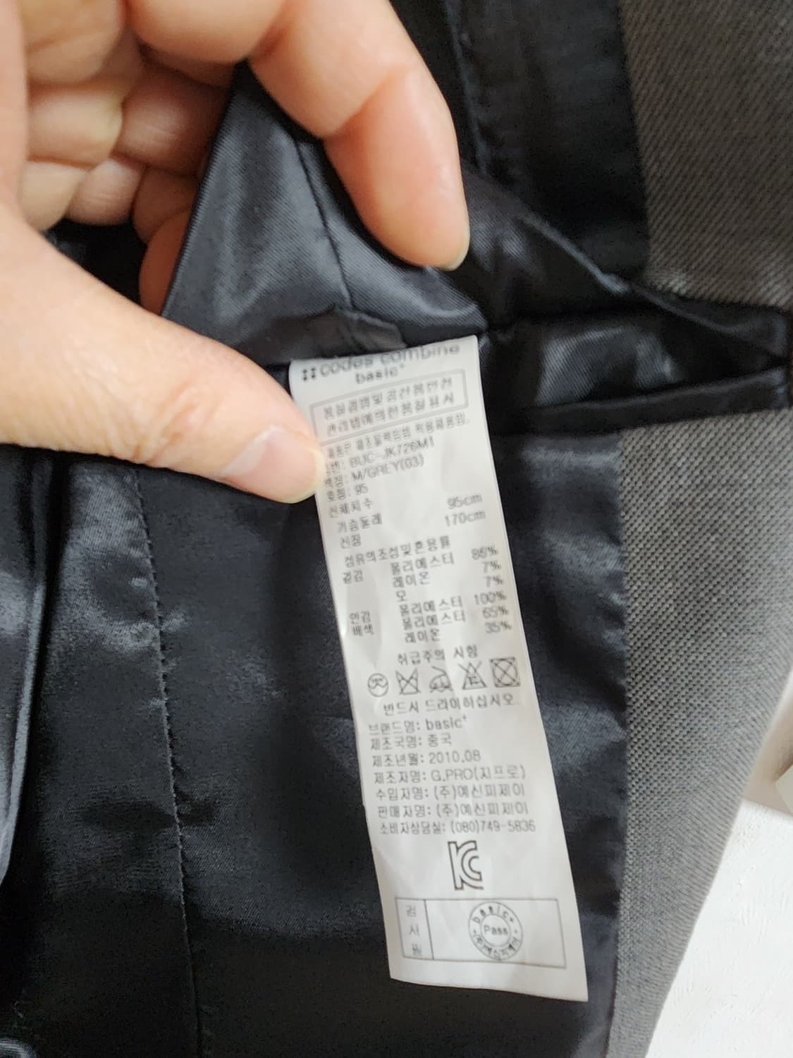 CODES COMBINE 그레이 남성 자켓 블레이저95 상품이미지6