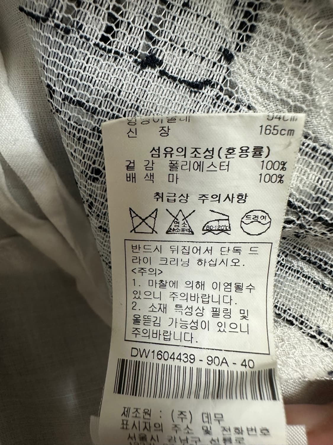 데무박춘무마린린넨블라우스 상품이미지5