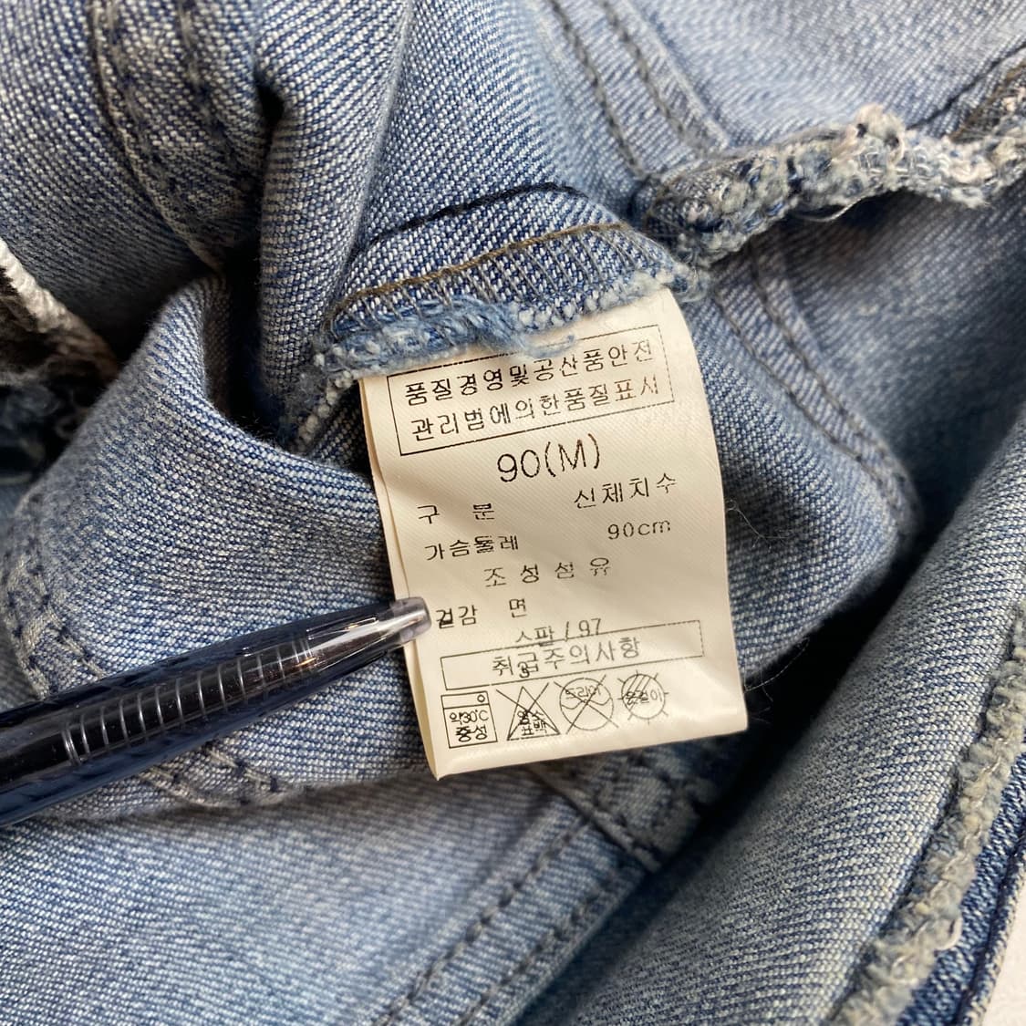 Debase 아크란 데님자켓 m 상품이미지7
