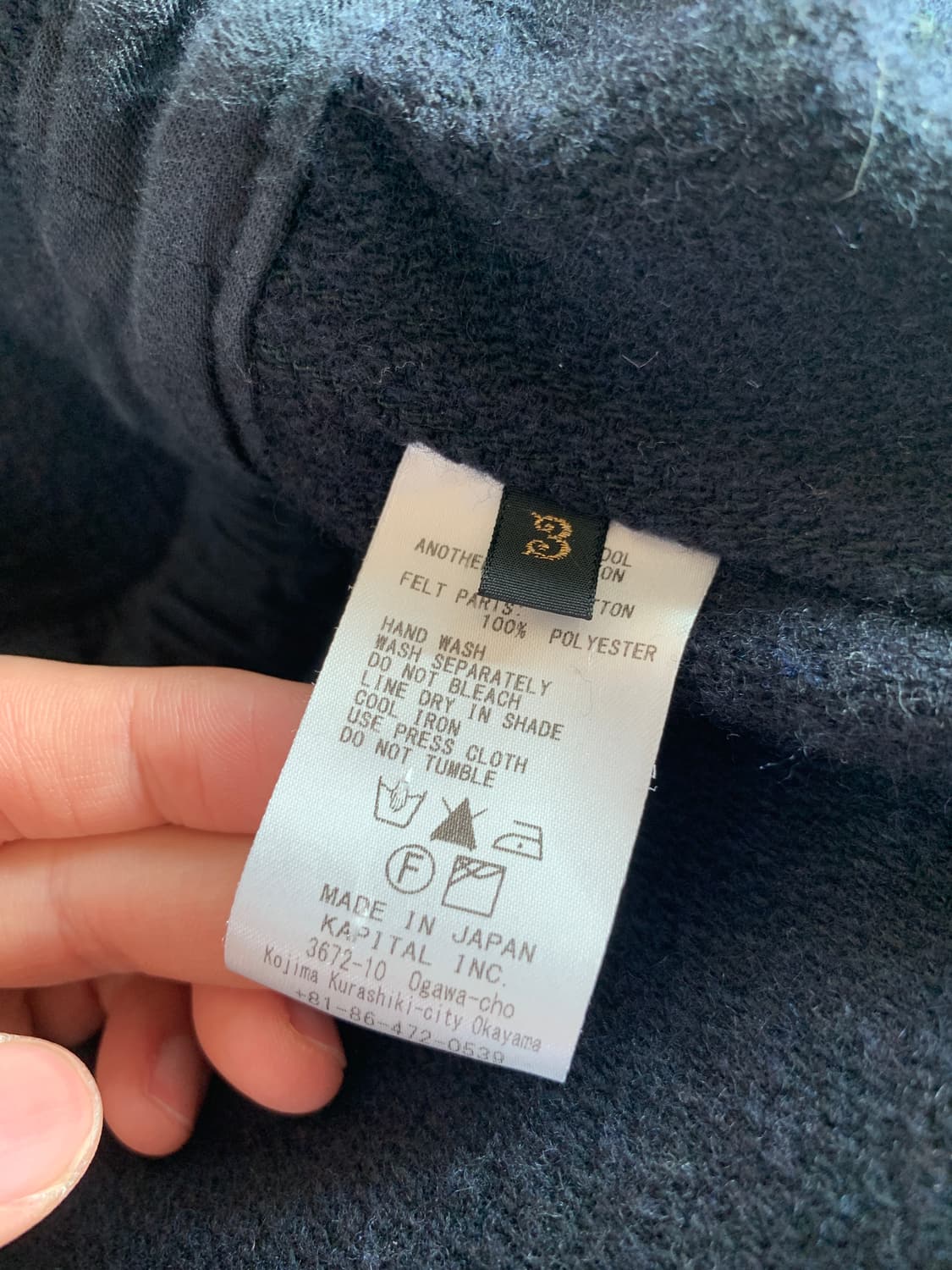 캐피탈 KAPITAL EK-487 링 코트 (사이즈 3) 상품이미지4