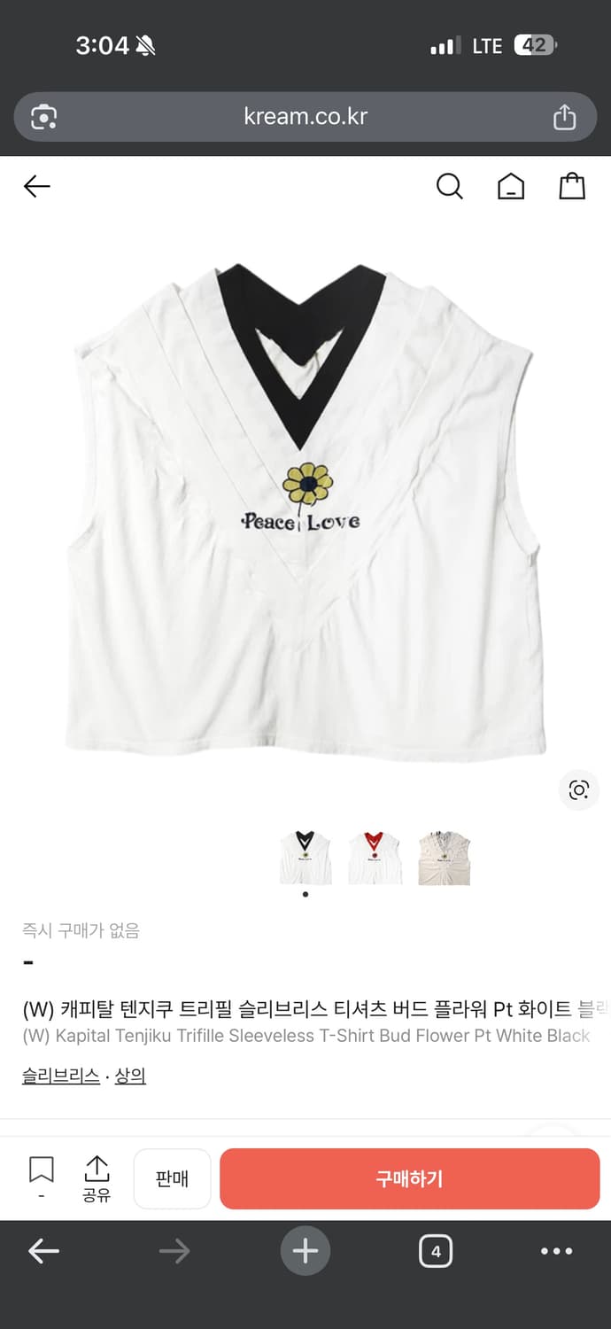 캐피탈 나시 상품이미지1