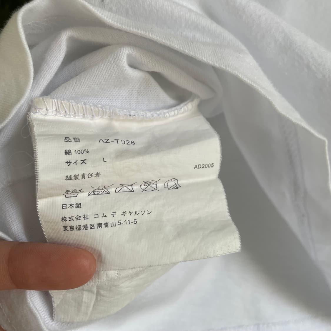 꼼데가르송 반팔티셔츠 상품이미지6