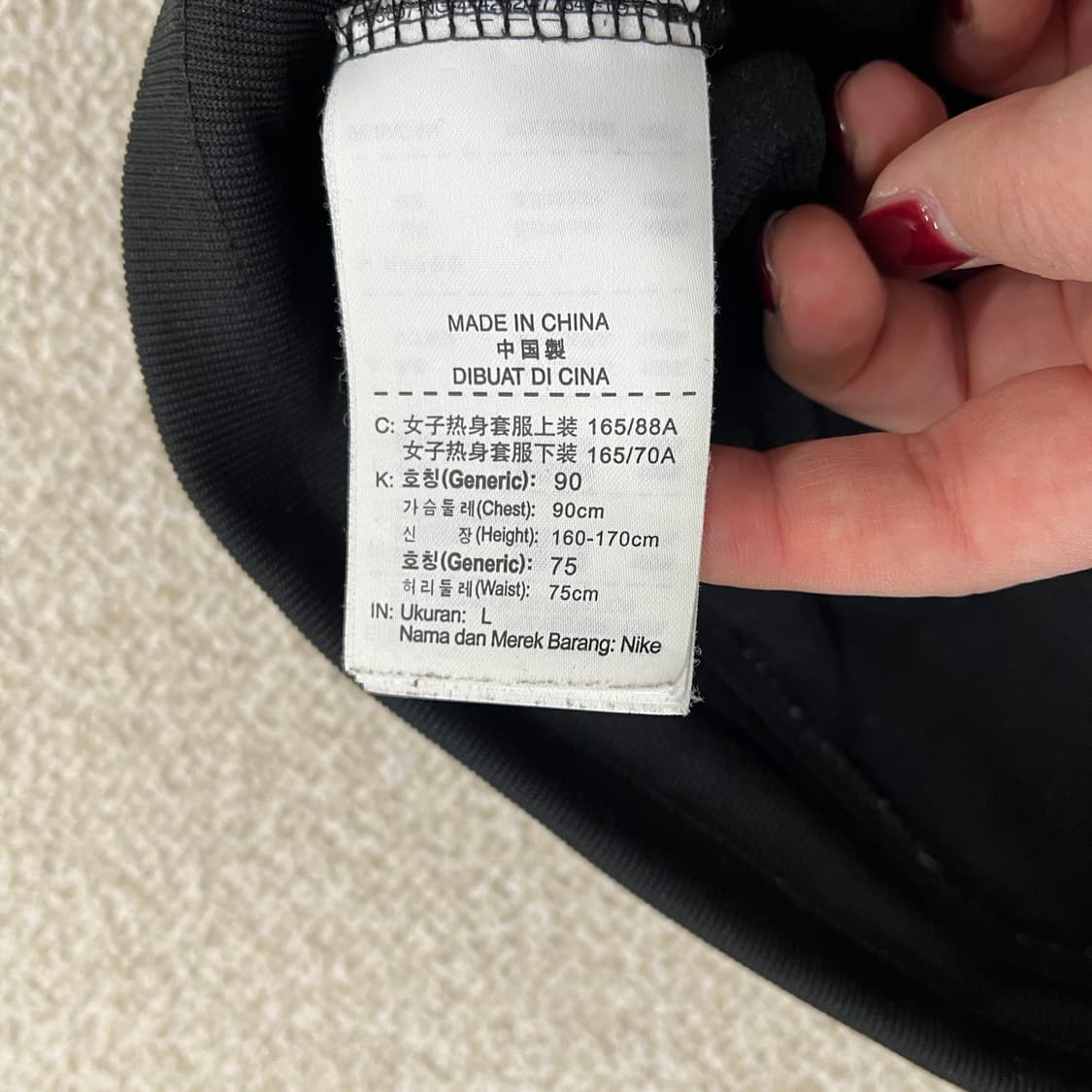 [L] 나이키 블랙 퓨추라 파이프라인 밴딩 조거 트레이닝 팬츠 츄리닝 0 상품이미지3