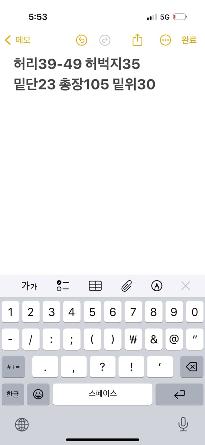 2000s 아디다스 팬츠  상품이미지9
