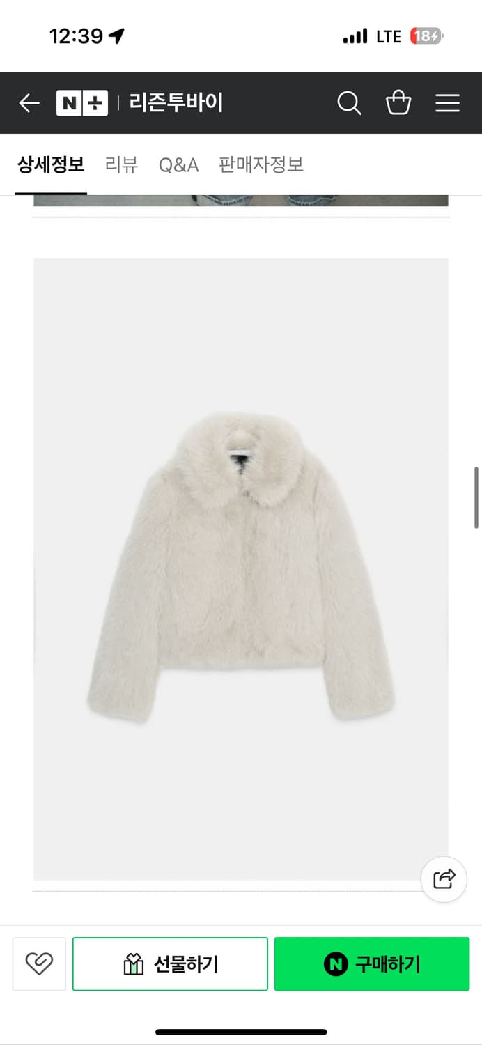 자라 퍼자켓 상품이미지2