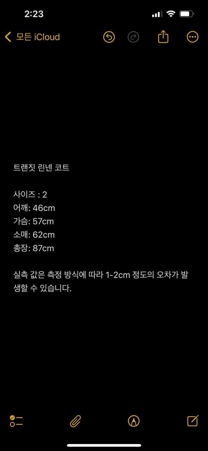 Transit 린넨 코트 상품이미지2