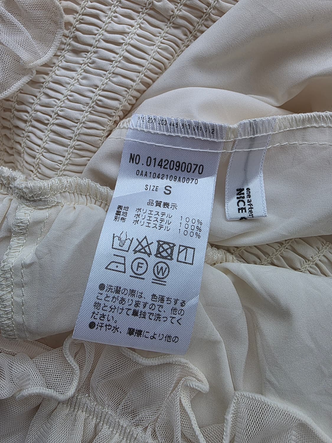 아이보리 프릴 쉬폰 롱 원피스  상품이미지4