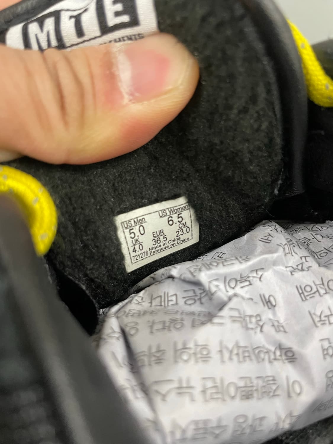 반스 뉴 스쿨 MTE-1 발리스틱 블랙 230 상품이미지10