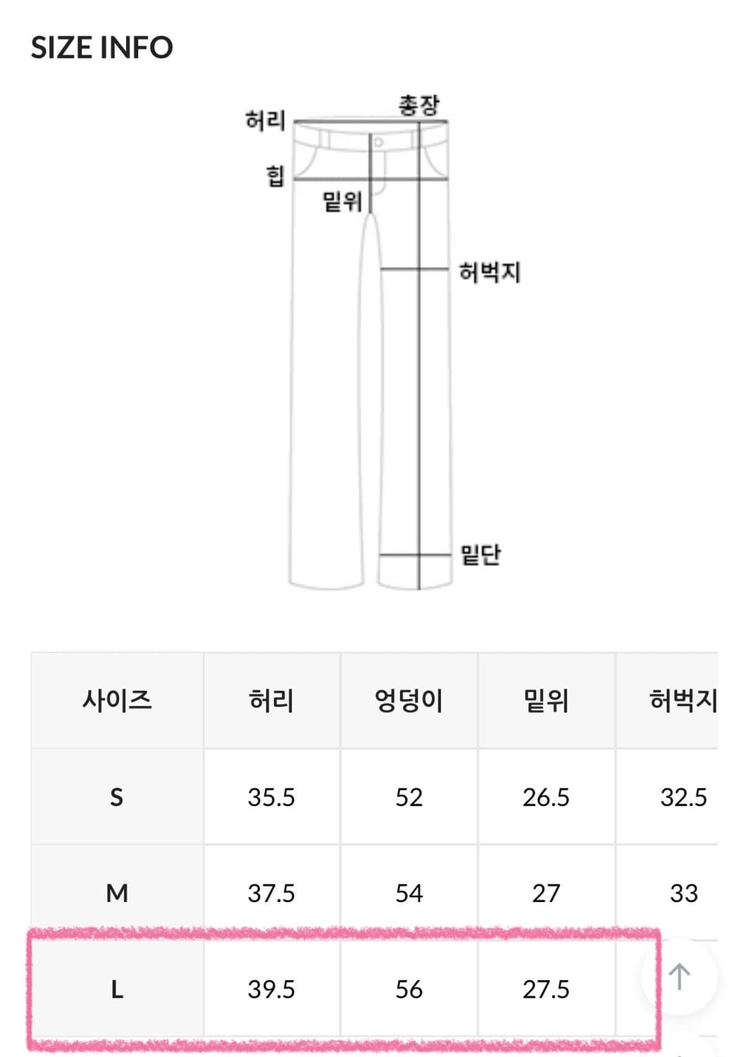 새상품) 데일리쥬 킨스 로우 카고 코튼 와이드 팬츠 상품이미지4