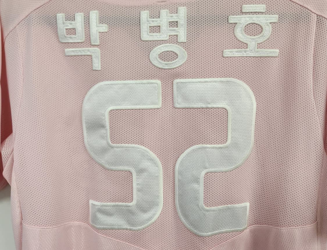 넥센 히어로즈 박병호 유니폼 핑크 XS 상품이미지4