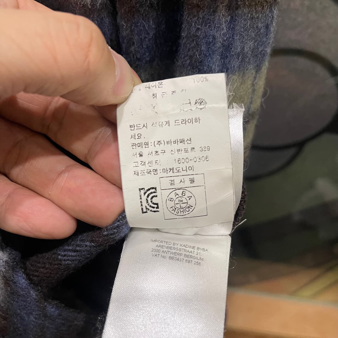 ESSENTIEL ANTWERP  상품이미지7