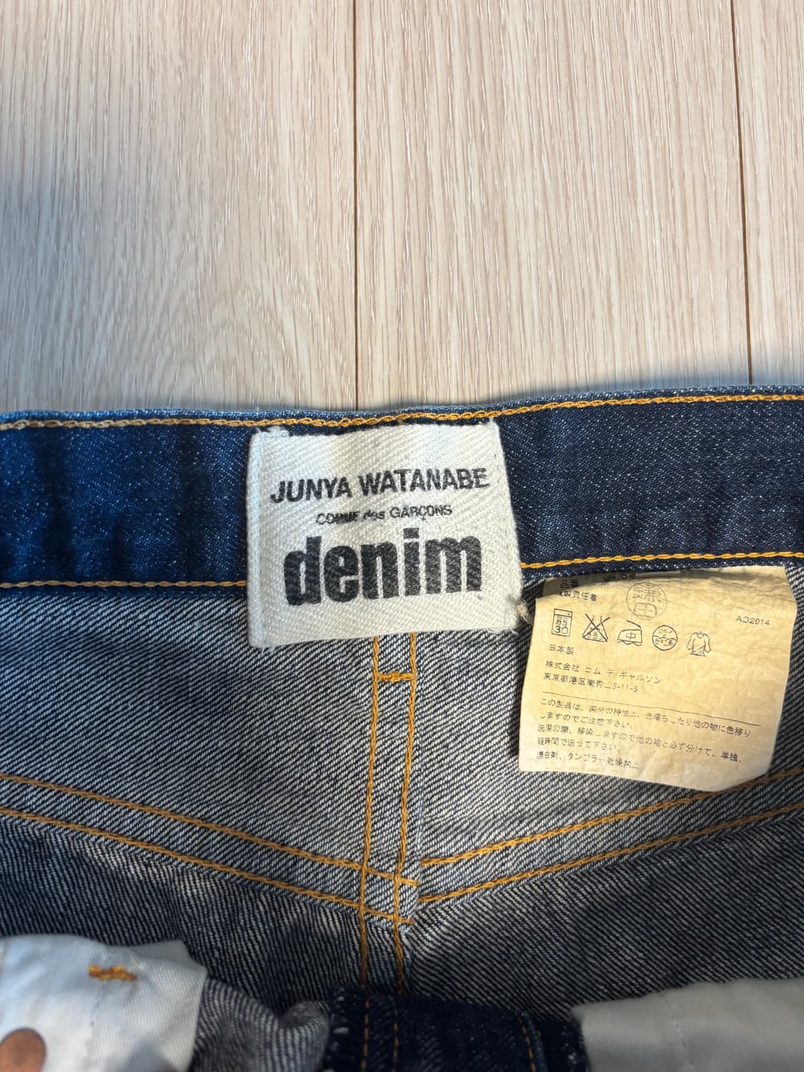 준야와타나베 데님  상품이미지3