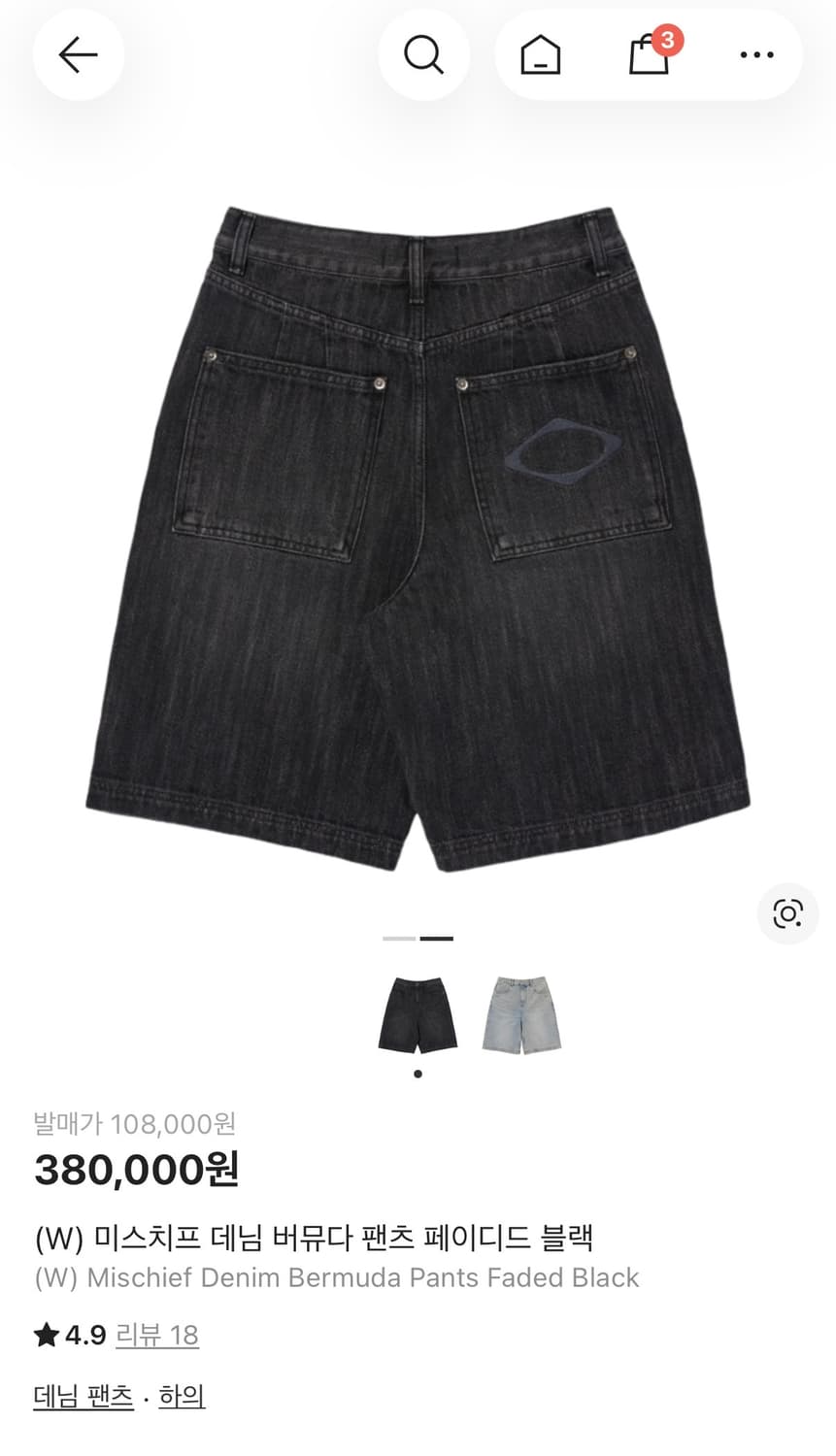 미스치프 데님 버뮤다 팬츠 페이디드 블랙 상품이미지1