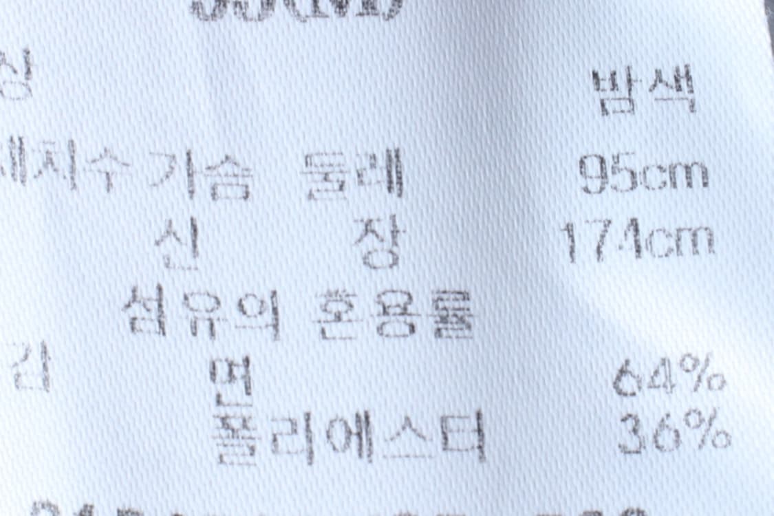 (M-L) 에잇세컨즈 반팔 티셔츠 니트 브라운 놈코어-H3H33736 상품이미지6