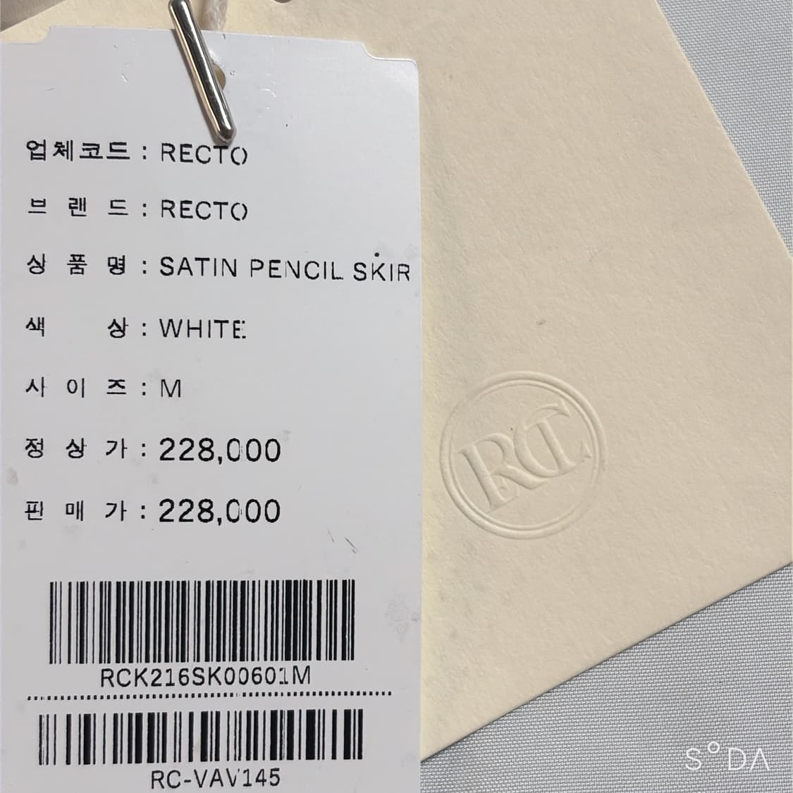 렉토 유광 롱 스커트 M 상품이미지9