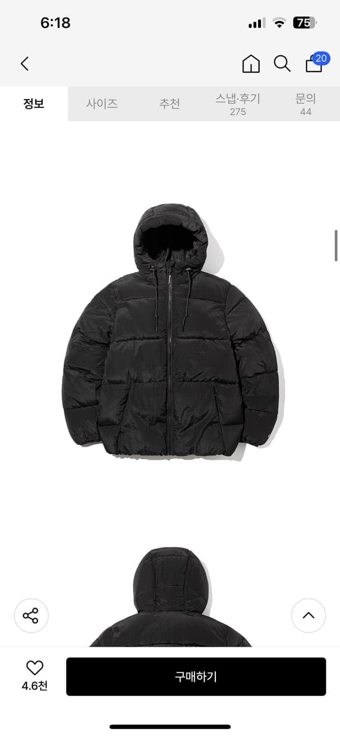 챔피온 퀼팅 푸퍼 자켓 패딩 s 미착용 새상품(실측 L) 상품이미지1