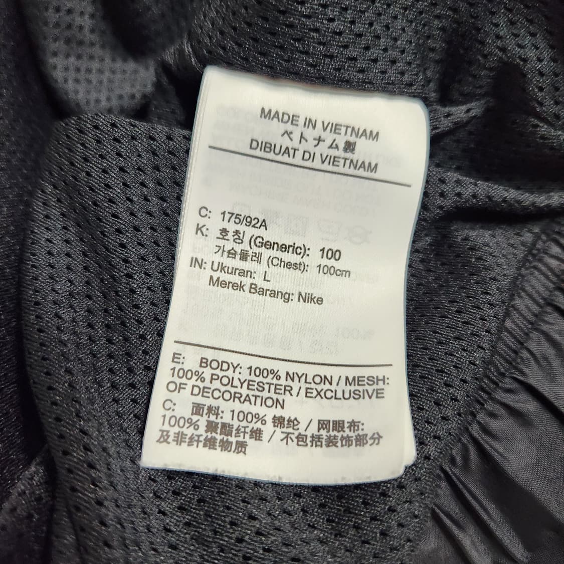 G831 [100] 나이키 아노락 바람막이 점퍼 상품이미지5